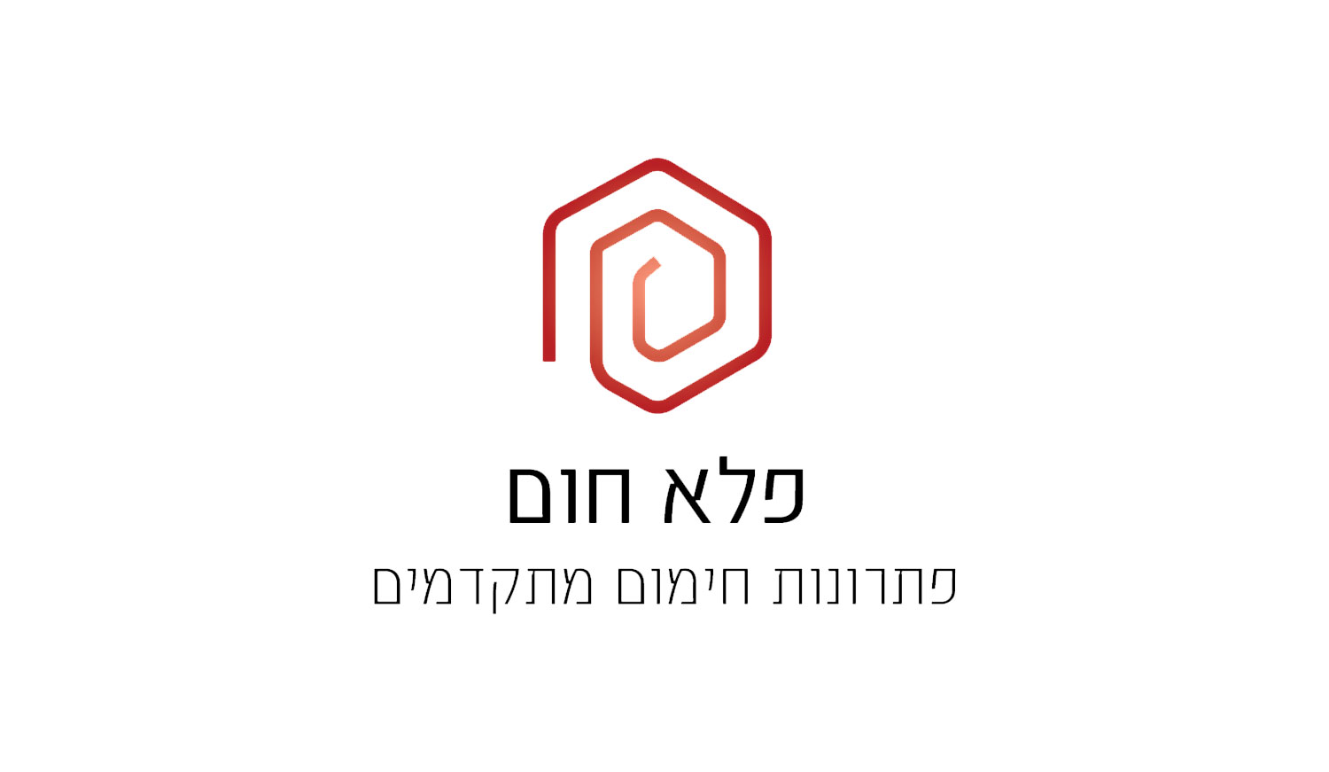 משאבות חום לחימום תת רצפתי